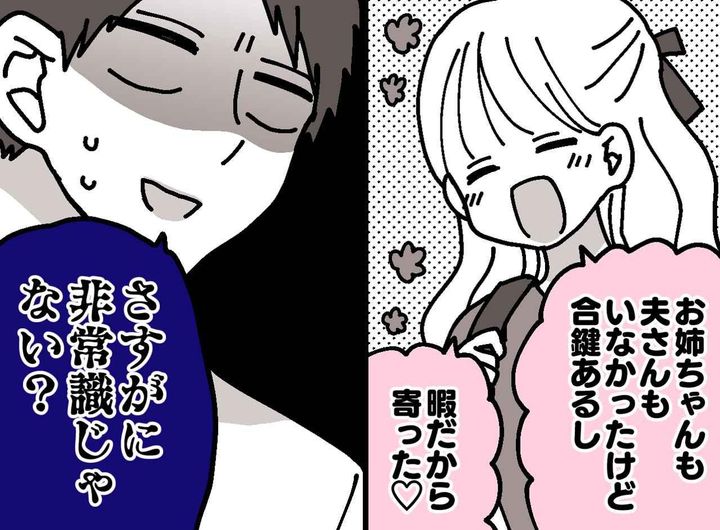 画像: ftnews.jp