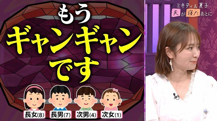 【写真・画像】「離婚した今の方が仲が良い」1児のシンママ・ヨンア、元夫が記念日にしてくれることを明かす 2枚目