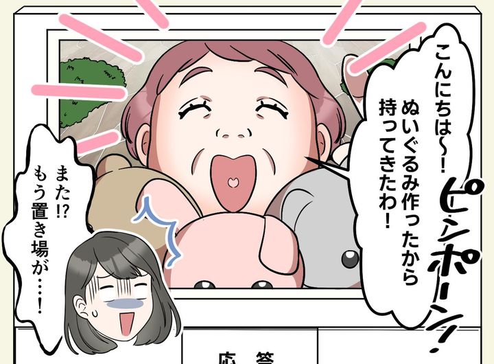 画像1: いつの間にか我が家がぬいぐるみ屋敷に！？