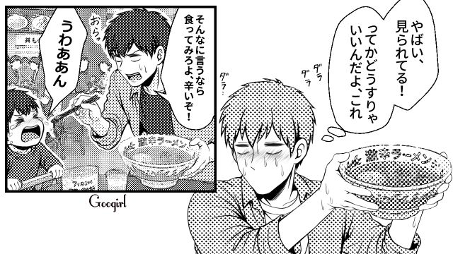 「ガチイクメン」とワンオペ体験！ 妻がうどんを食べてたのは息子のため…!? 育児の現実が見えた「なんちゃってイクメン」の話