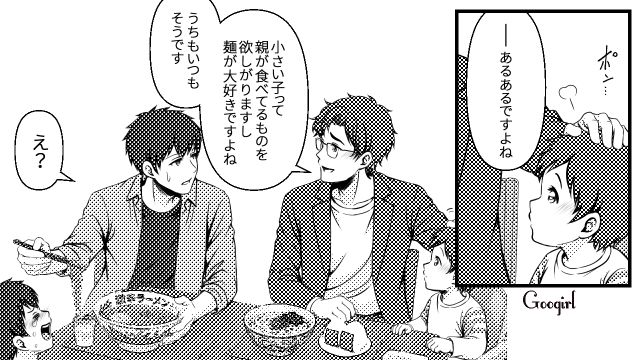 「ガチイクメン」とワンオペ体験！ 妻がうどんを食べてたのは息子のため…!? 育児の現実が見えた「なんちゃってイクメン」の話