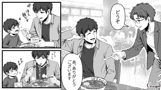 「ガチイクメン」とワンオペ体験！ 妻がうどんを食べてたのは息子のため…!? 育児の現実が見えた「なんちゃってイクメン」の話