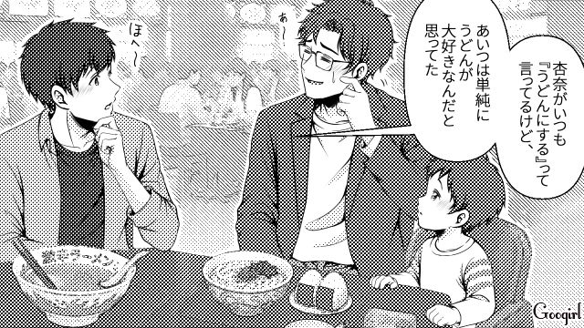 「ガチイクメン」とワンオペ体験！ 妻がうどんを食べてたのは息子のため…!? 育児の現実が見えた「なんちゃってイクメン」の話