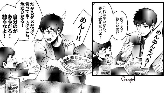「ガチイクメン」とワンオペ体験！ 妻がうどんを食べてたのは息子のため…!? 育児の現実が見えた「なんちゃってイクメン」の話