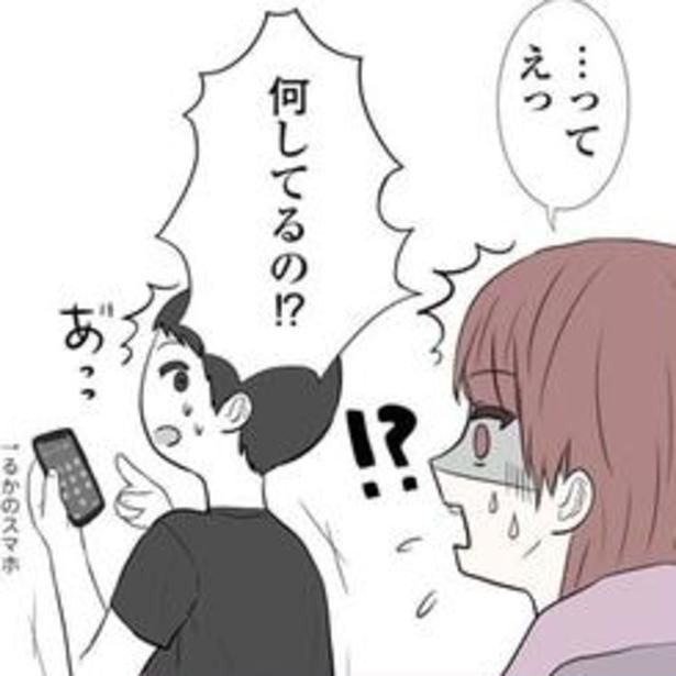 彼氏が勝手に自分のスマホを触っていた!?