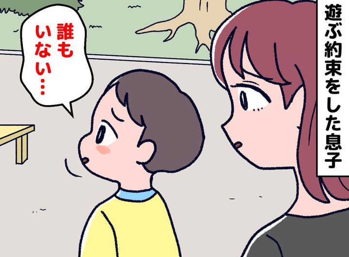 画像: ftnews.jp