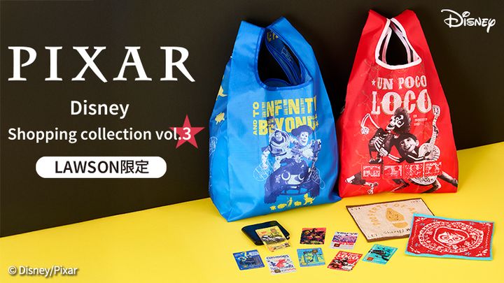 ローソン限定「Disney shopping collection」vol.3 PIXAR