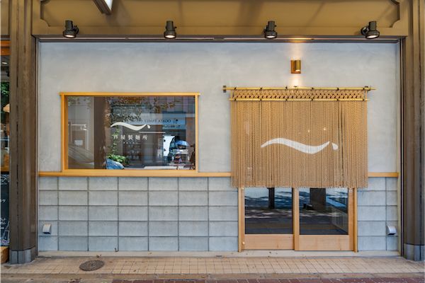 【兵庫県芦屋市】朝7時から営業！沖縄そば専門店「芦屋製麺所 がんじゅ〜」がJR芦屋駅前にオープン