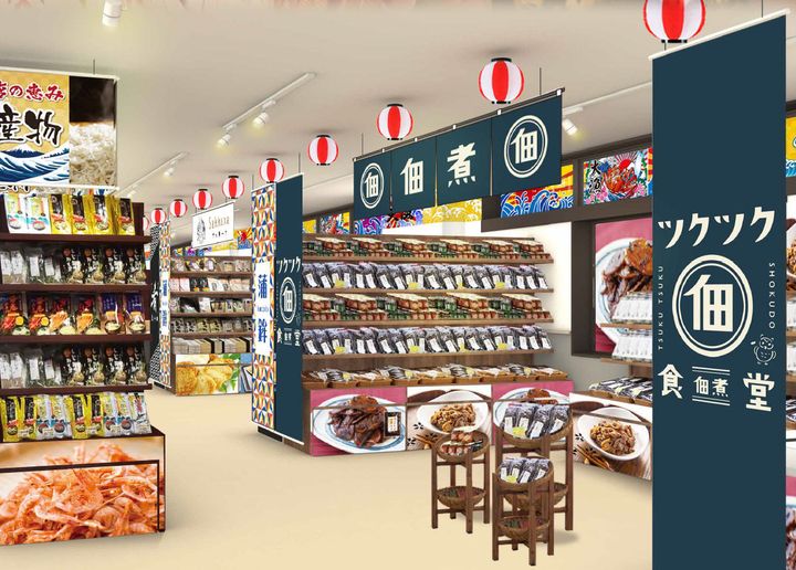 漁港の駅 TOTOCO小田原 公式サイトより引用