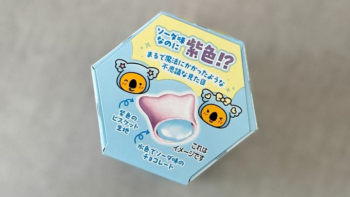 「摩訶不思議」「爽やか」【ロッテ】魔法にかかったコアラのマーチって？