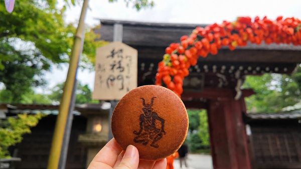 【東京都調布市】深大寺の厄除け文化を食で体験する「角大師どら焼き」土日祝日限定で販売