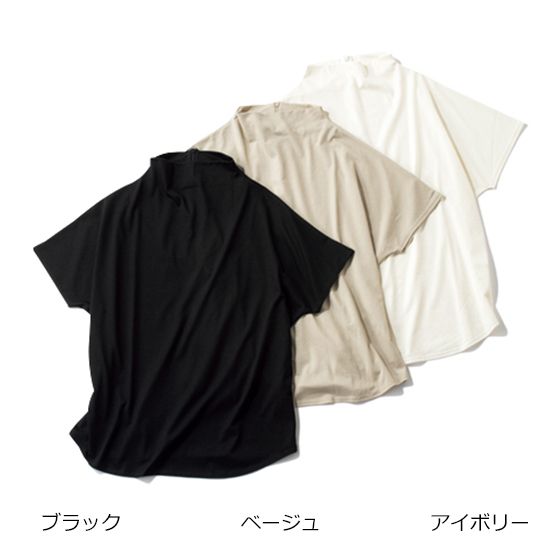 [ALEGRE]ボトルネックカットソー