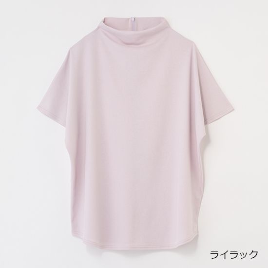 [ALEGRE]ボトルネックカットソー
