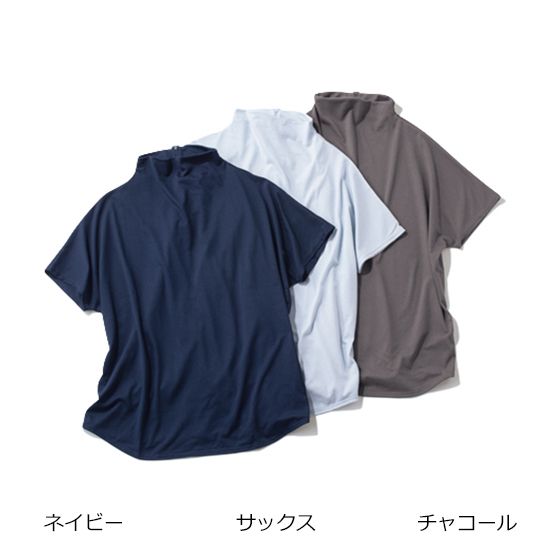 [ALEGRE]ボトルネックカットソー