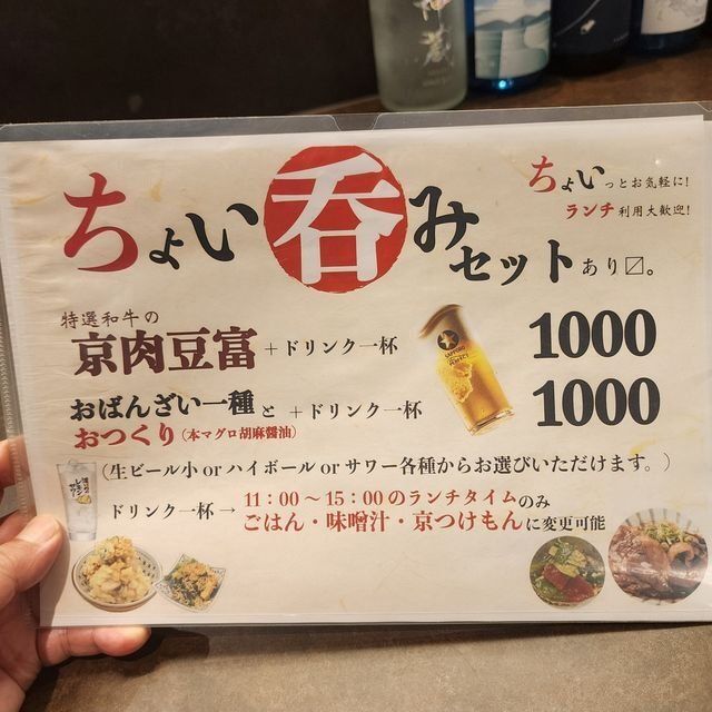  (314777)
