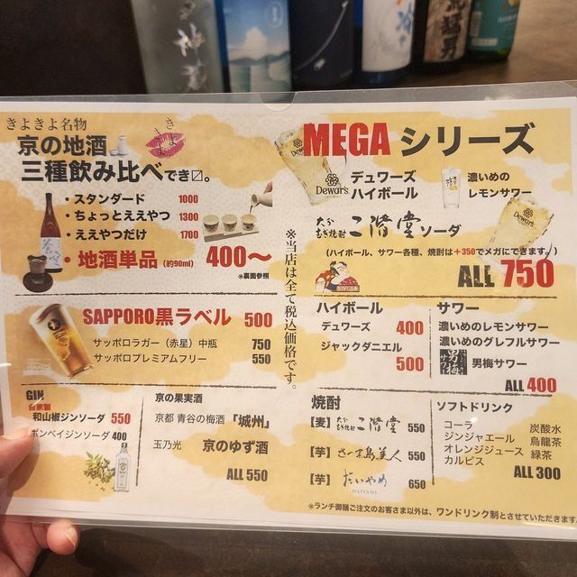  (314774)