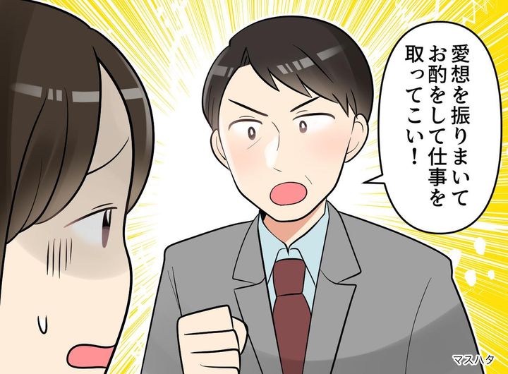 画像: ftnews.jp