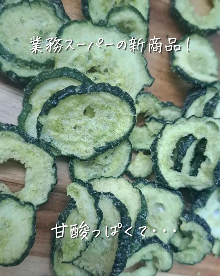 画像2: 出典：Instagram