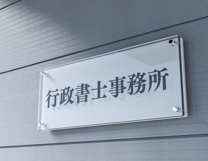 報酬未払いの原因はまさかの……！？年収200万・49歳のフリーランス女性に訪れた理不尽すぎる結末