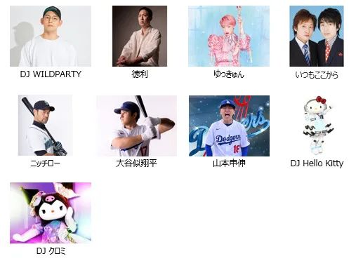 豪華出演アーティスト第一弾 33組 3