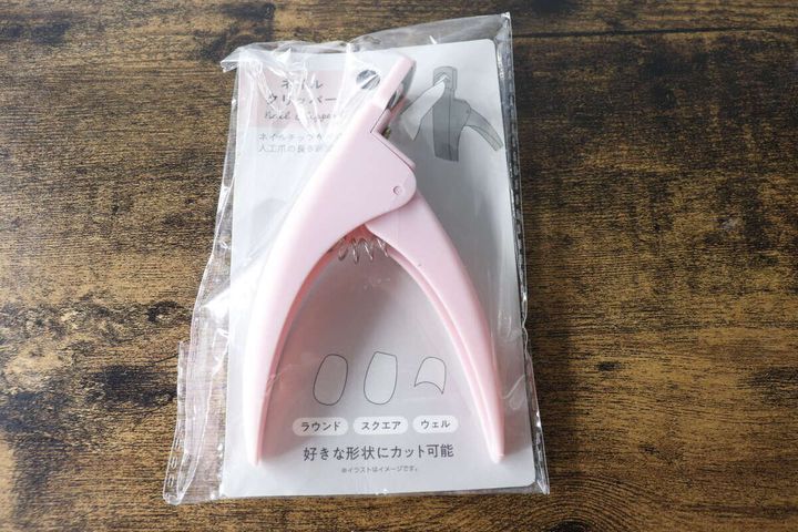ピンク色のネイルクリッパーが透明なパッケージに入っている