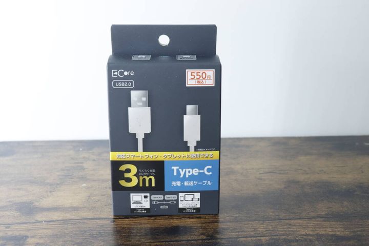 550円と書かれたダイソーのUSB Type-Cケーブルのパッケージ