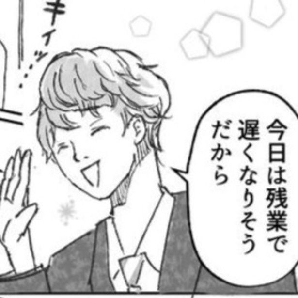 夫が後輩女子と不倫!? 画像提供：mamagirl編集部/わかまつまい子さん