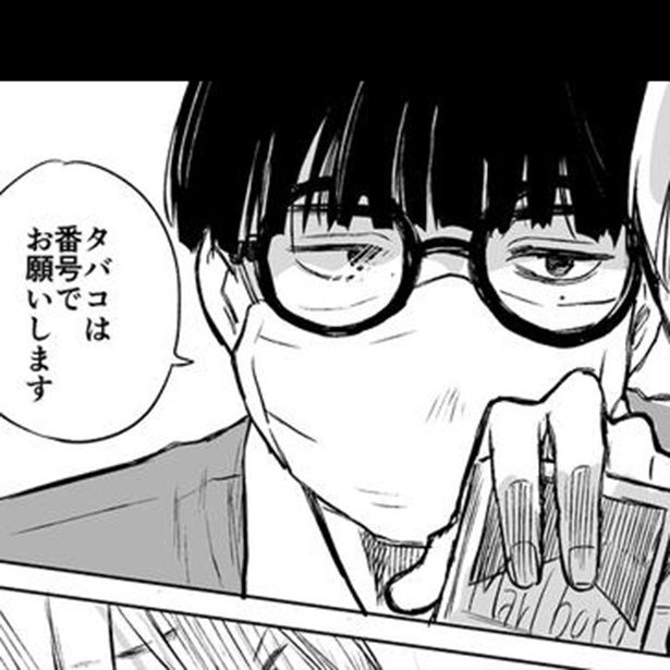 がんばれバイトくん 画像提供：イナバ(@1nab_)