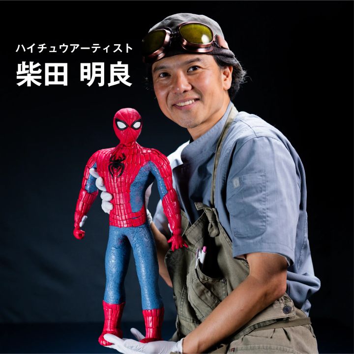 ハイチュウアーティスト紹介画像