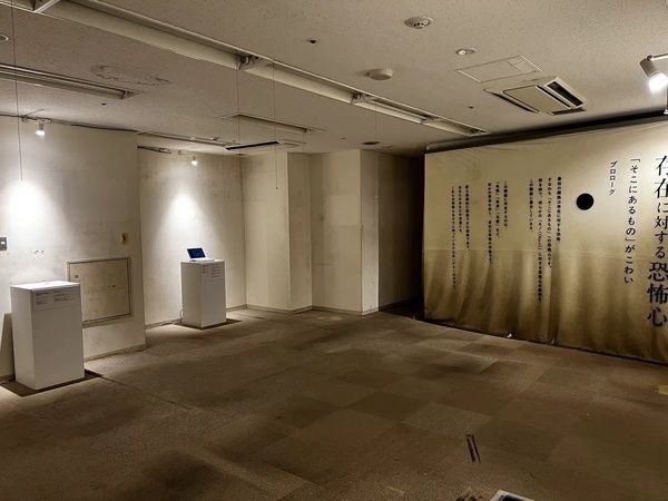 【北海道札幌市、福岡県福岡市】昨年夏に話題を呼んだ「恐怖心展」が札幌で開催中！福岡市でも10月から開催決定