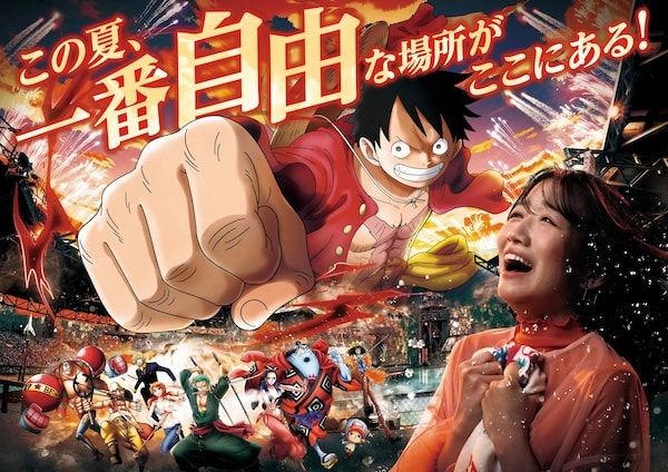 【大阪府大阪市】USJで「ワンピース・プレミア・サマー」開催！宴レストランや夏メニュー、グッズも