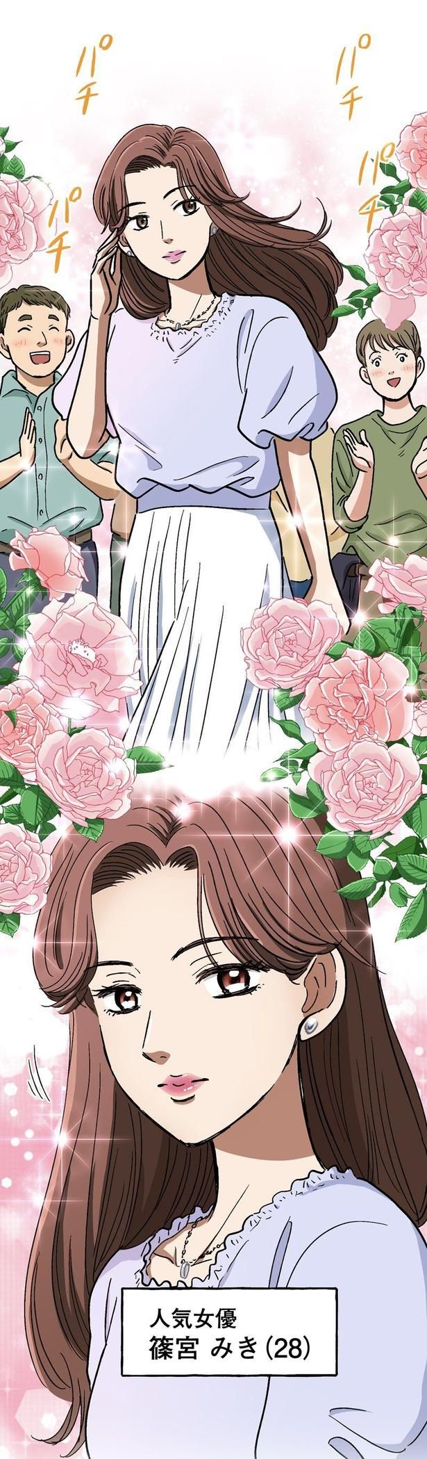 「ロケ弁の女王」03 画像提供：(C)原作 のやまあき・演出(ネーム) つのだ ふむ・作画 サエグサケイ／コルク