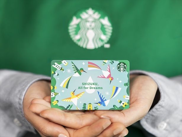 2026年版のスターバックス カード「ハミングバード」
