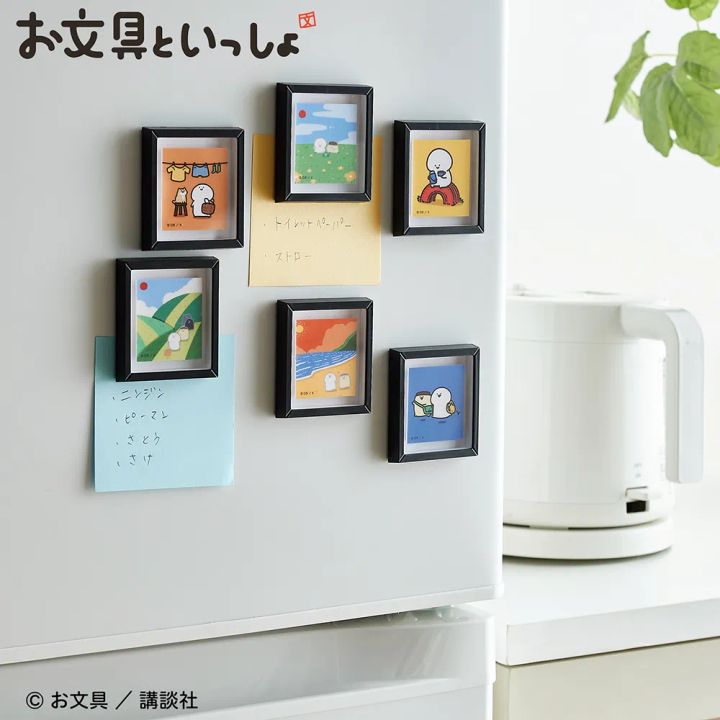 「お文具といっしょ」フレームマグネット（２柄セット）