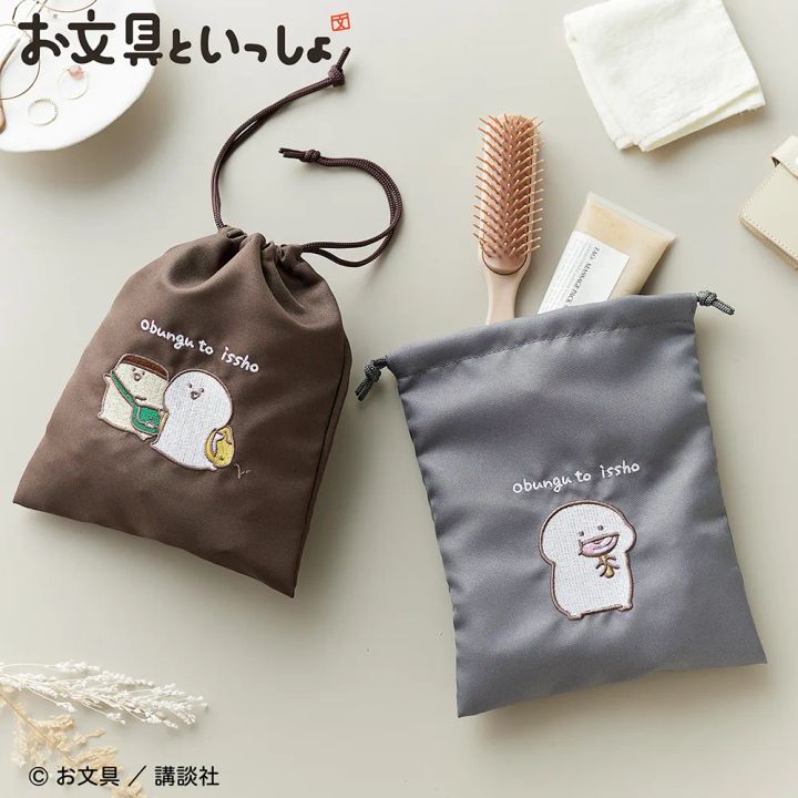 「お文具といっしょ」刺繍デザインの巾着