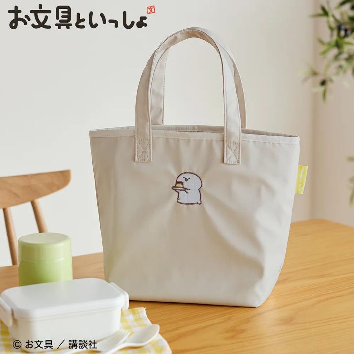 「お文具といっしょ」刺繍デザインの保冷ランチバッグ