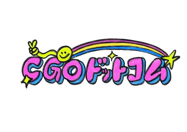 【東京都渋谷区】ギャルと山梨県の茶が新しい夏祭り「夏茶祭」開催！ギャル巫女が相談に乗る茶屋も