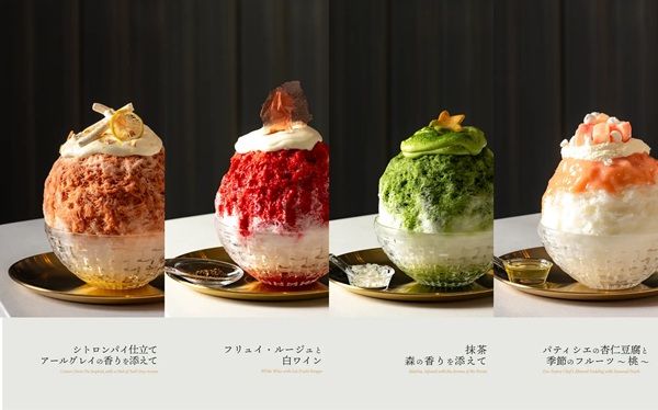 【東京都千代田区】かき氷店「MAISON YUHI メゾン遊氷」オープン！「抹茶 森の香りを添えて」などを提供