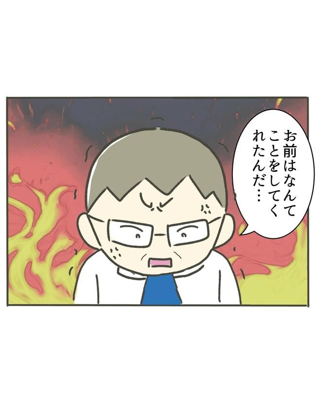 時短勤務ハラスメント／こっしー