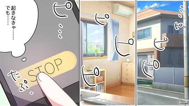 クラスメイトのいじめに悩んだけど…「こんなこと誰にも知られたくない」友達に言えなかった中3女子の話