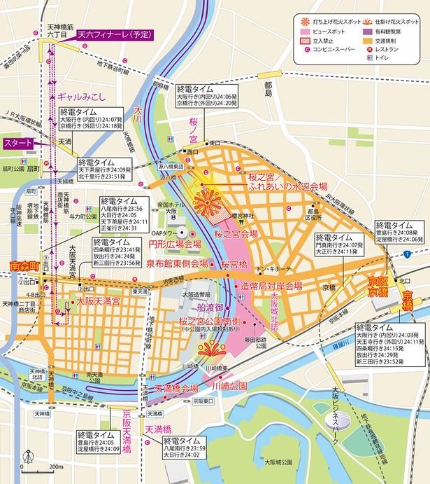 「天神祭奉納花火」攻略マップ