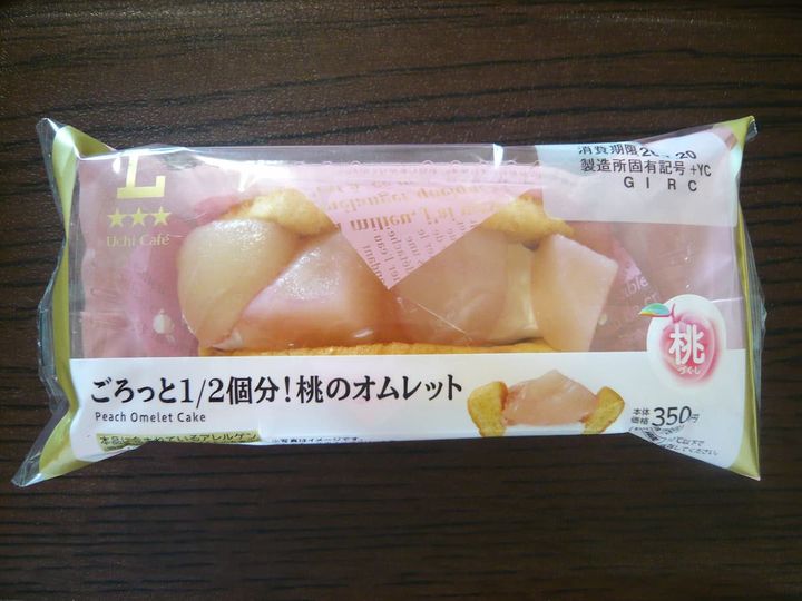 桃のオムレット1