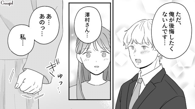 「俺が後悔したくないんです」気になっていた23歳男性から連絡先を聞かれ、思わずときめいた話