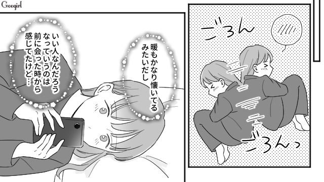 「俺が後悔したくないんです」気になっていた23歳男性から連絡先を聞かれ、思わずときめいた話