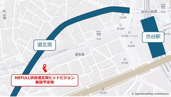 【東京都渋谷区】新商業施設「MEFULL渋谷道玄坂」の大型デジタルサイネージ、10月より放映開始予定！