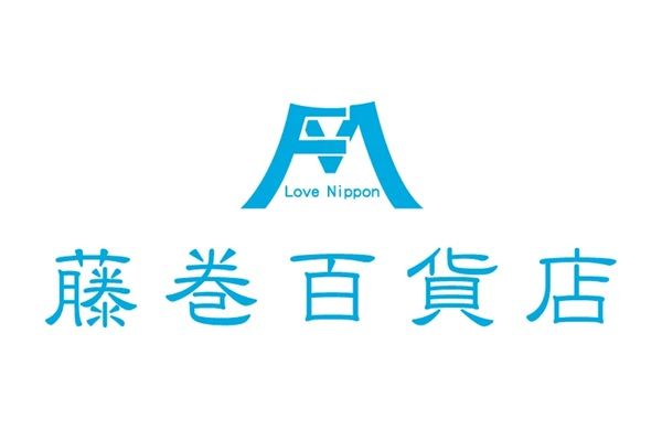 【東京都千代田区】藤巻百貨店の実店舗が、移転リニューアル！大人気ブランドの「1点モノ」特別販売も