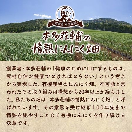 健康家族から大人気「梅にんにく」と「美味しいにんにくの黒酢漬け」が期間限定発売！