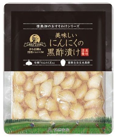 健康家族から大人気「梅にんにく」と「美味しいにんにくの黒酢漬け」が期間限定発売！