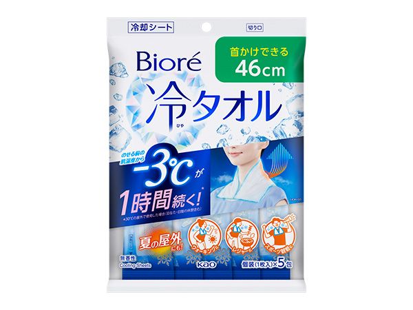 ビオレ 冷タオル