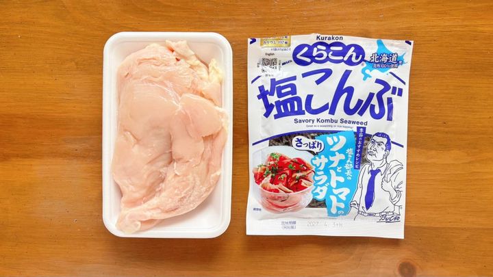 鶏むね肉の塩昆布焼き